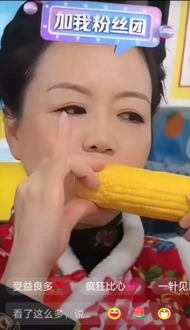 许女士太苦太难太可怜了。网友们只看到她在人前的前呼后拥，高贵优雅，却很少有人注意