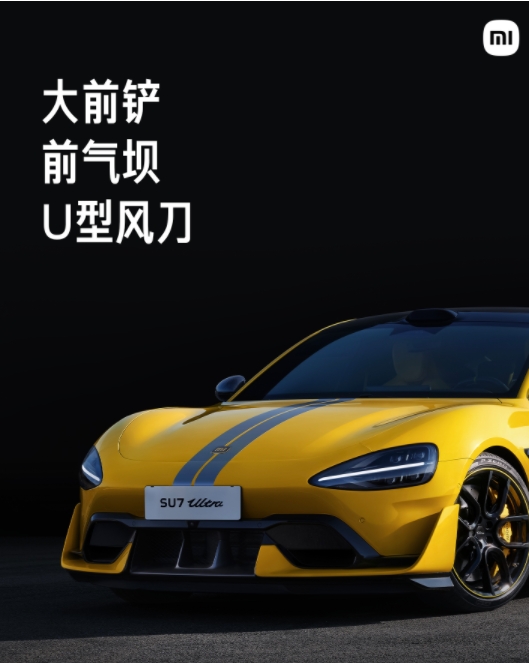由衷的感叹，小米确实是厉害！
小米SU7 Ultra，不仅仅是在赛场上面屡破记录