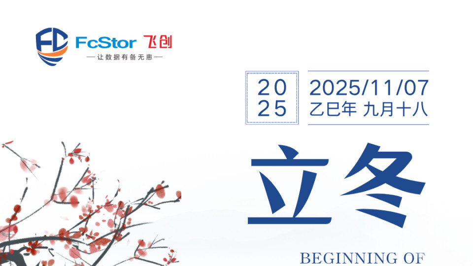 立冬 | 一点禅灯半轮月，今宵寒较昨宵多