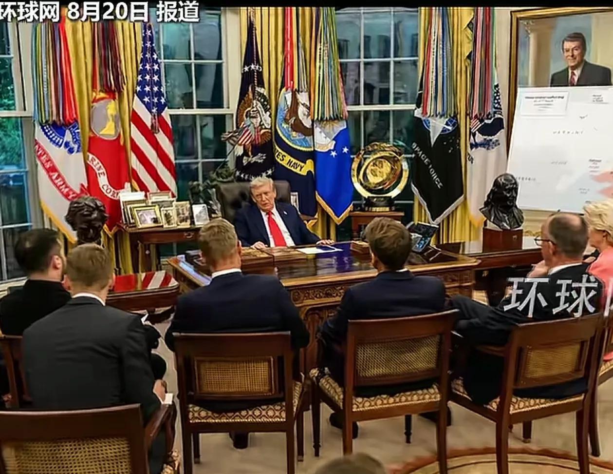 全网传疯了！特朗普与欧洲领导人多边会晤的两张图对比，一张是现在的，另一张是7年前
