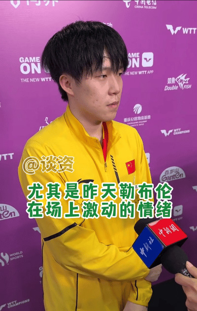 楚钦想换偶像勒布伦











天哪！你们敢信？楚钦居然选勒布伦当偶像