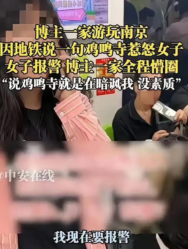之前看过一个梗，说西门庆跟妻妾玩闹时，总喜欢娼鸡啥的乱说，其他妻妾还没什么，只有