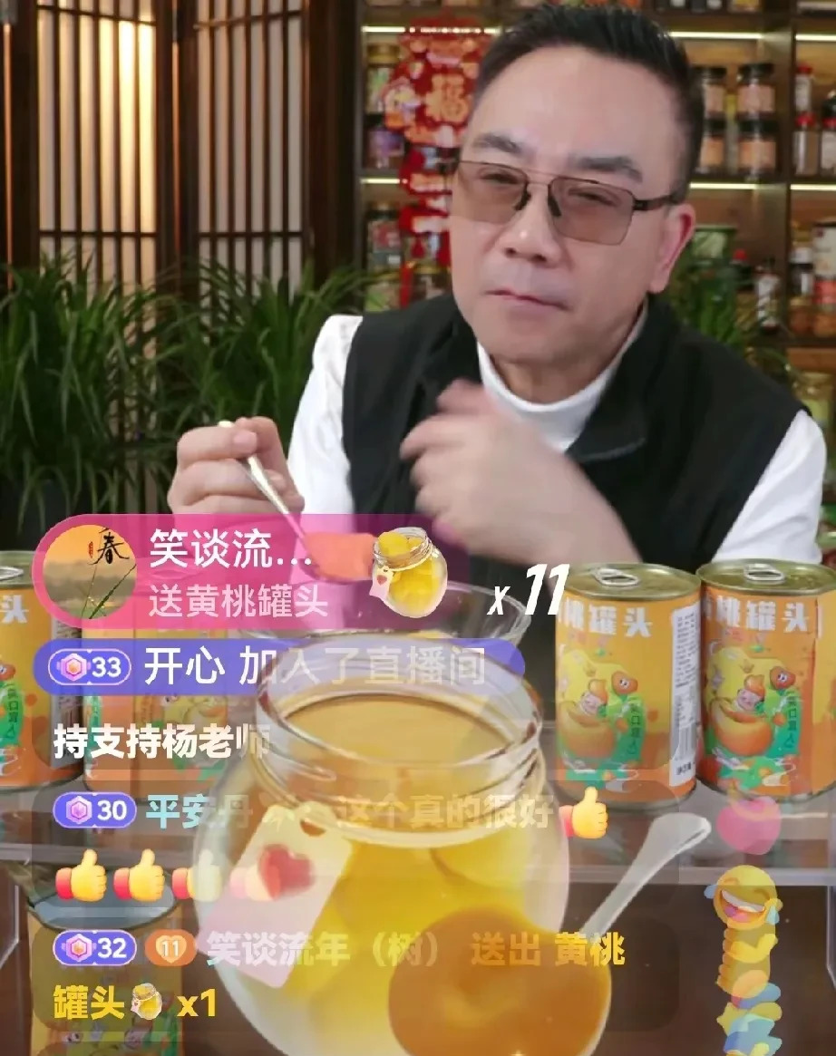 杨议的流量密码与翻身之路











杨议，一个曾经的相声演员，现在的
