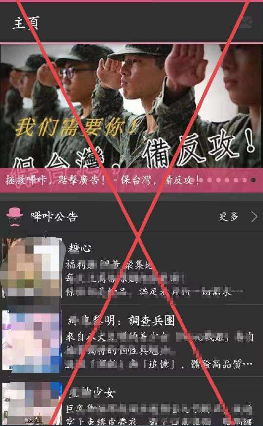 离谱！全世界独一份，黄网招兵……不愧是蛙岛！ ​​​
