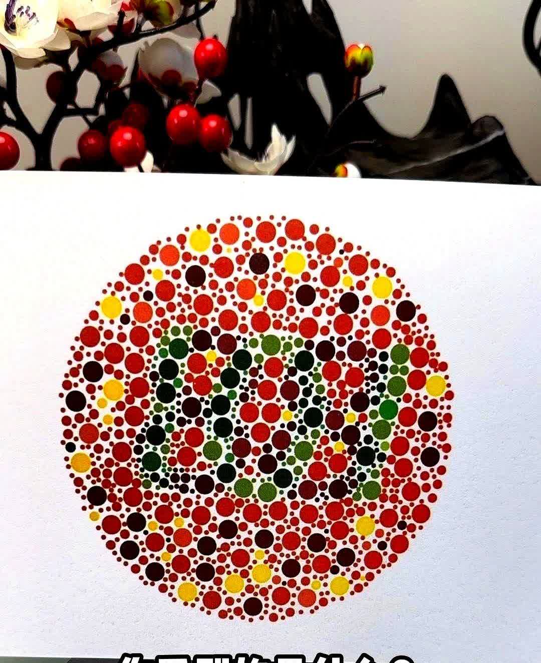 注意了，只要你是驾驶员，不管是驾考还是换证，人工自助机都会测！

现在那些检