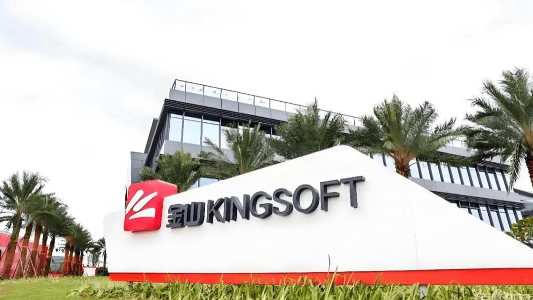 SaaS新时代来临，WPS 365何以扛起AI新周期大旗？