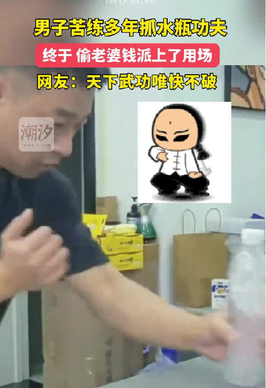 吉林惊现