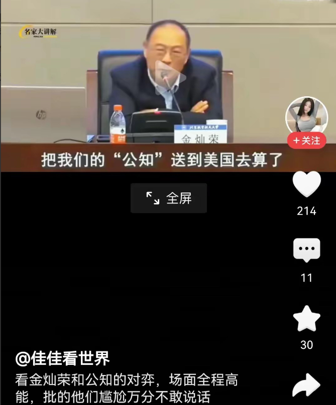 世界上最不承认中国崛起的就是中国的公知，大侄子们。美国政府动用一切国家，外交力量