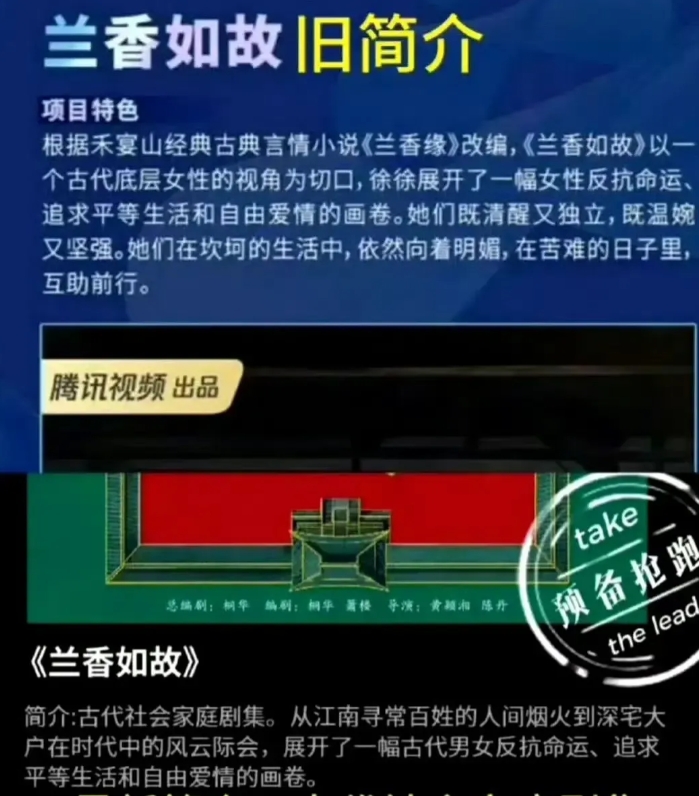 “大女主”之争落下帷幕

平台这波儿直接站刘学义啊，谭松韵粉丝该清醒一下了，谭松