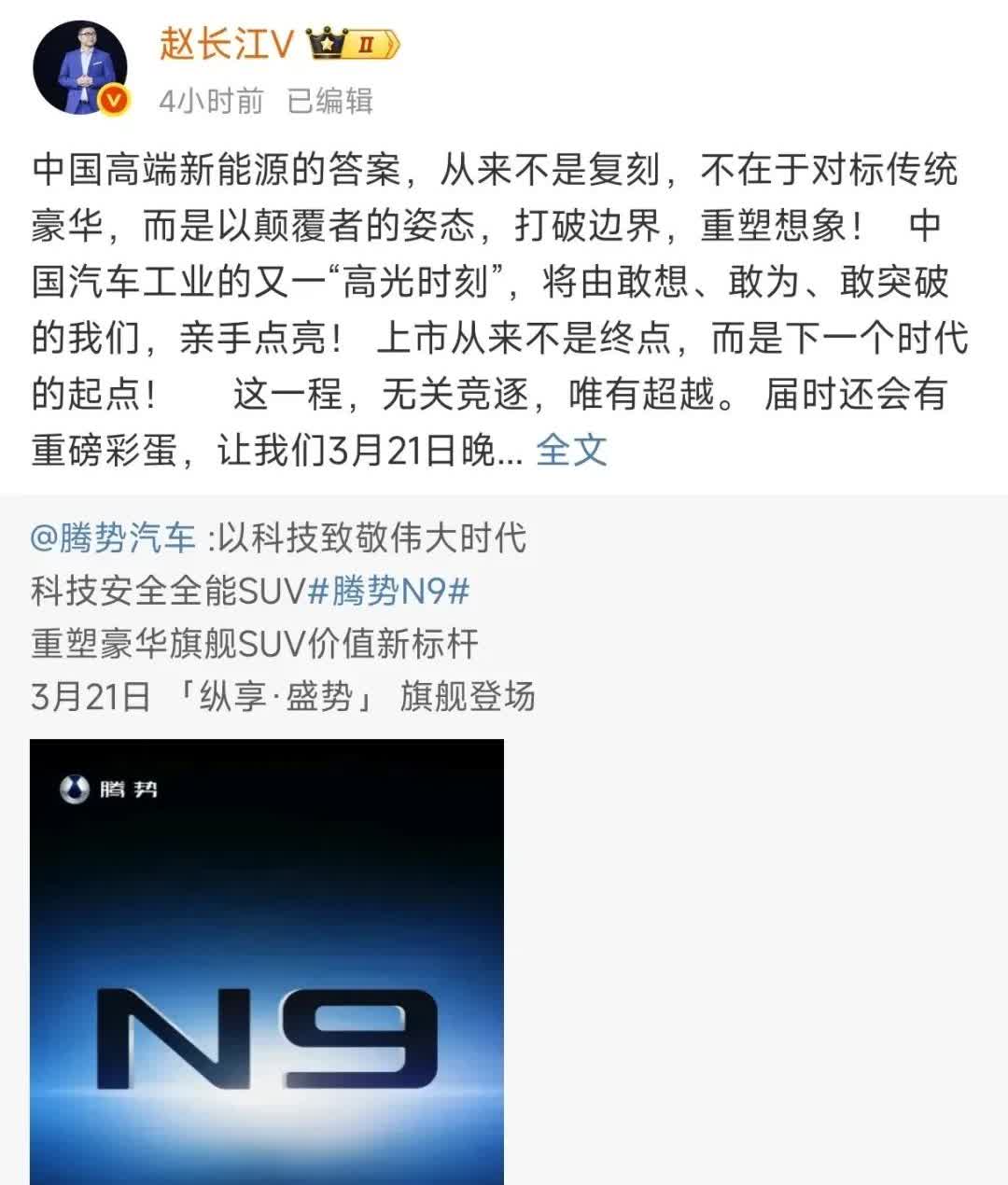 比亚迪腾势除了D9稳如泰山，Z9还在挣扎，其他系列真的是屡败屡战，屡战屡败。  
