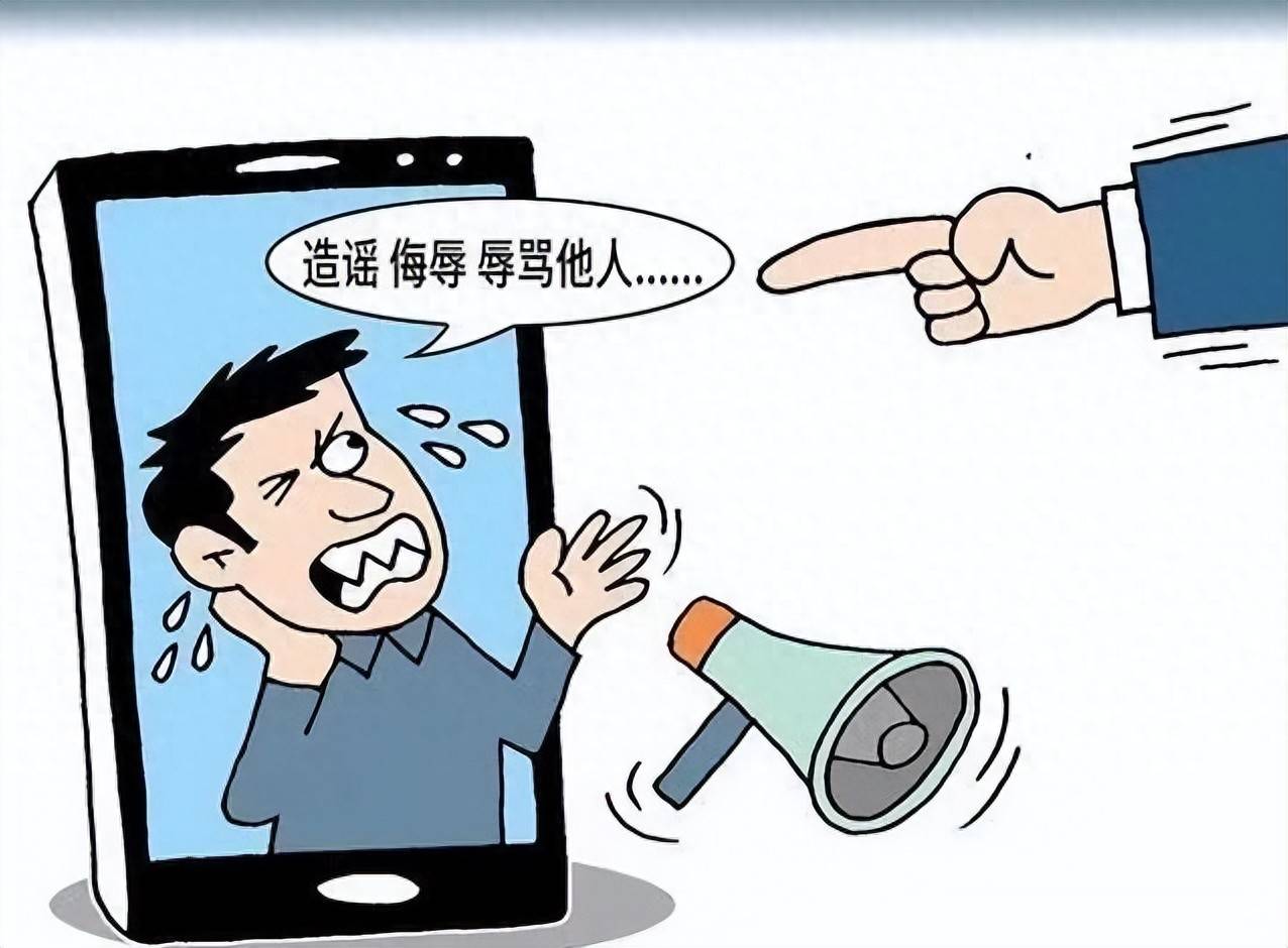 在50人以上微信群里骂人？小心了！这直接等于当众侮辱，最高能判你3年牢！

这不