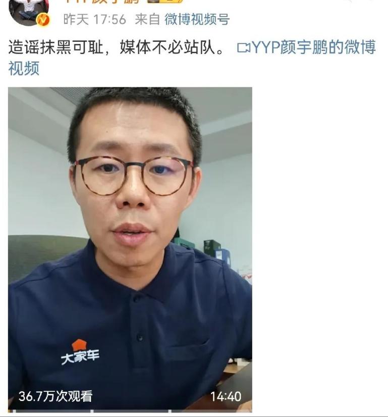 颜宇鹏被网友打脸了！  还敢发视频澄清？



这次风波源于颜宇鹏在飞坡测试问界