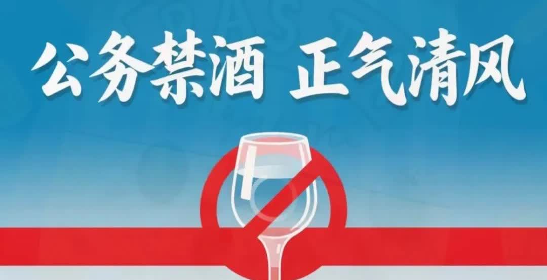 公务接待餐新规：酒烟高档菜一概不准，目的不是为了节约钱！

        