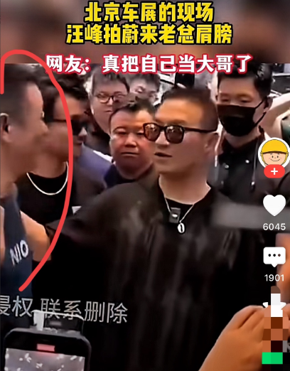 汪峰有一个问题
不知当不当说，可能他自己都没察觉[捂脸]
那就是他不管走到哪里，