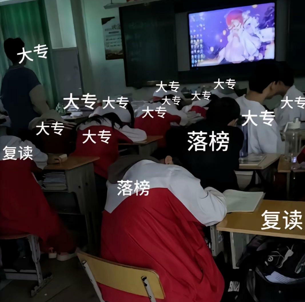 农村普通高中