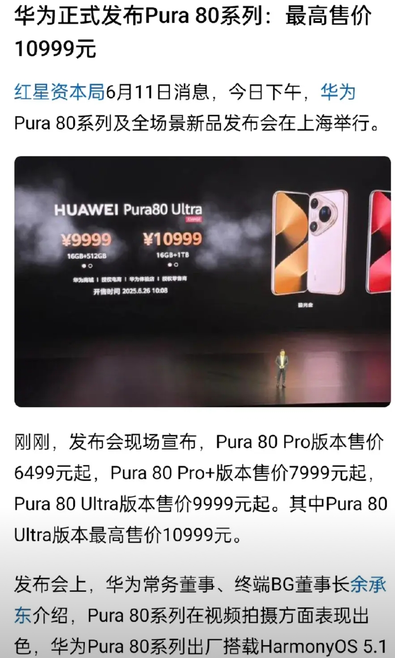 买不起根本买不起!说句实话话以前我真的很爱国很支持华为等！后来我发现我已经没有能