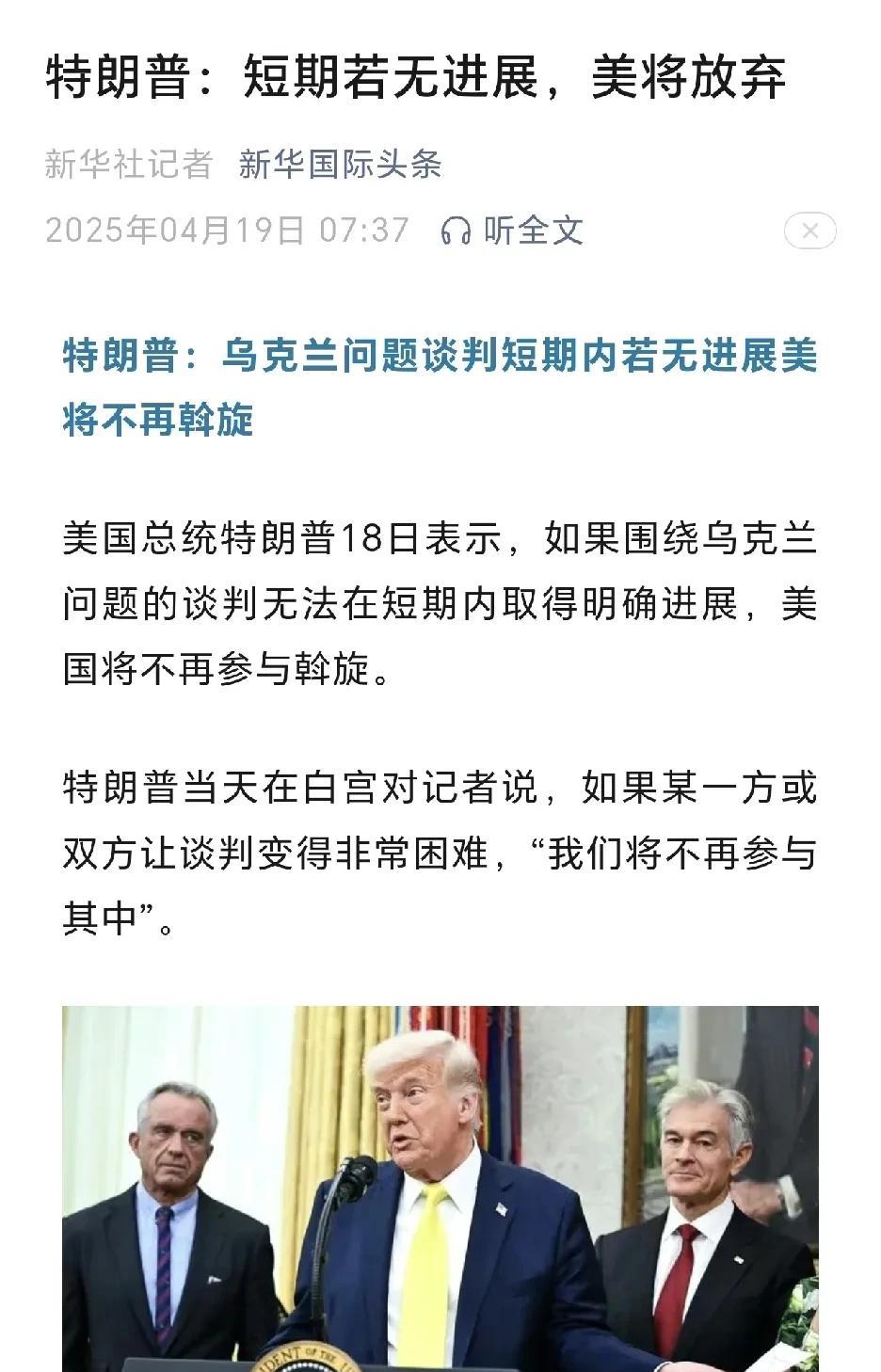 特朗普除了会tree new bee
忽悠民粹
基本一事无成
