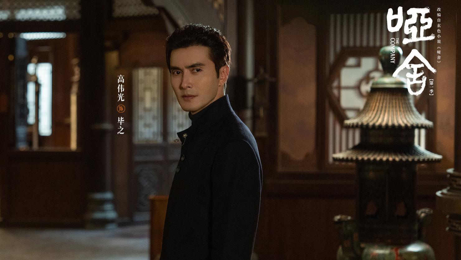 《哑舍》喜剧的内核是悲剧，毕之与秦子翊重逢时多搞笑，死别时就多悲哀