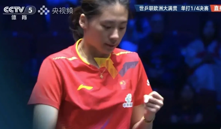神奇，陈熠又赢了闯入WTT欧洲大满贯瑞典站女单四强！

实话说王艺迪、陈幸同、蒯