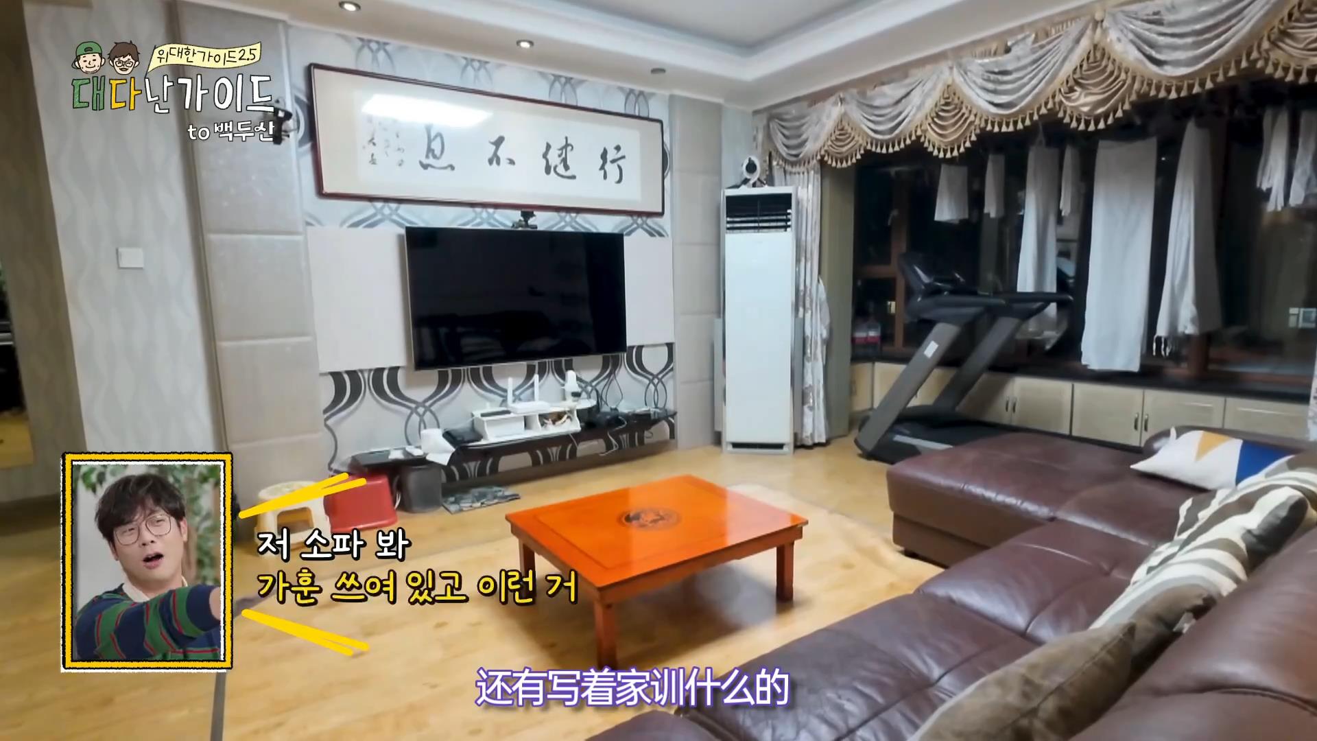 韩国明星到延吉旅游，一个普通家庭的装修，惊得他们合不上嘴！
全昭旻等人到延吉录制