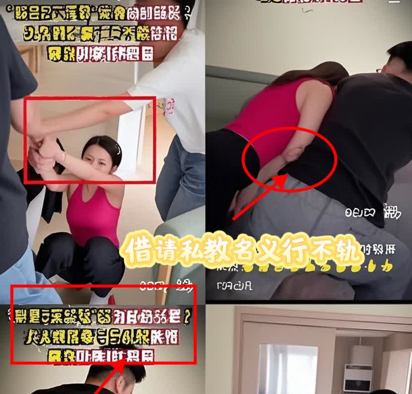 惊掉下巴！

妻子打着给儿子请外教每月花3万的幌子，竟用丈夫信用卡和外教开房