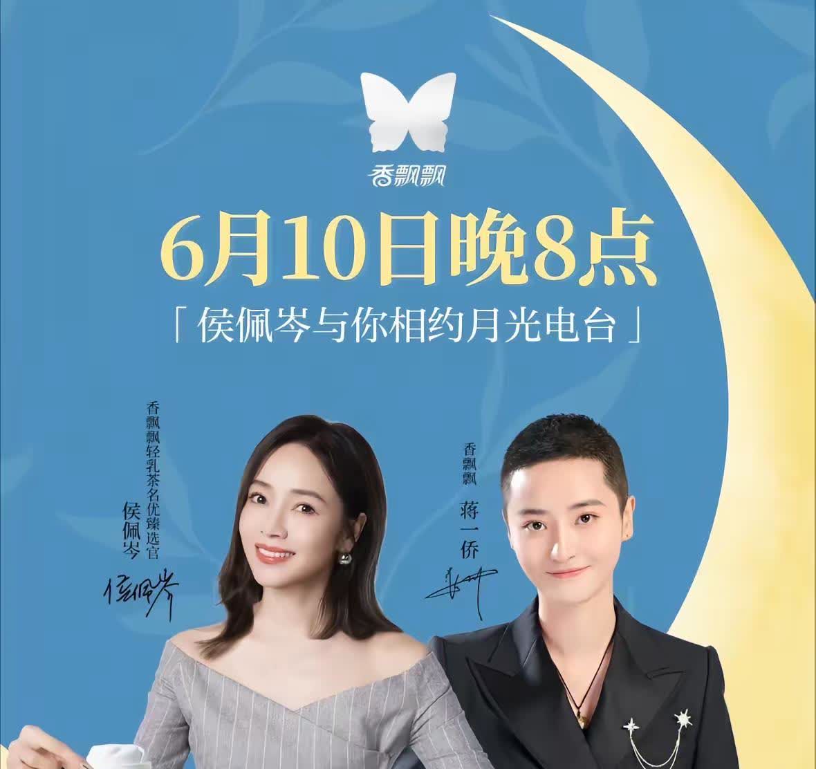 明天晚八点不见不撒。