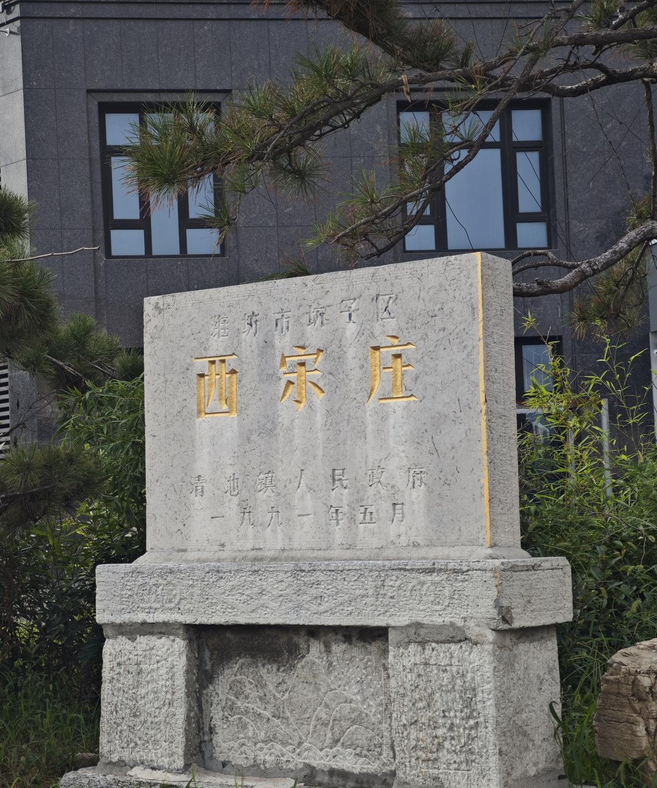 #分享城市新鲜事# 坐标：山东潍坊
在高新区清池街道办事处辖区的一个路口，看到一