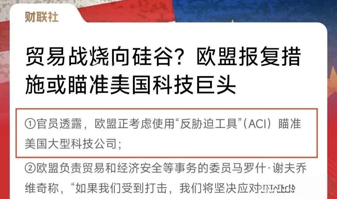 彭博社报道对苹果应用商店进行反垄断调查，我们盯着苹果30%的抽成和它不让外部支付