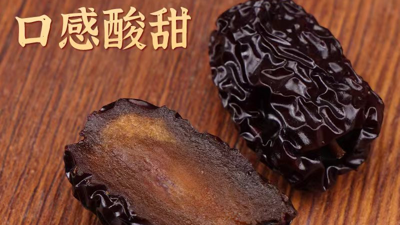 兴县紫晶枣的独特色泽与口感