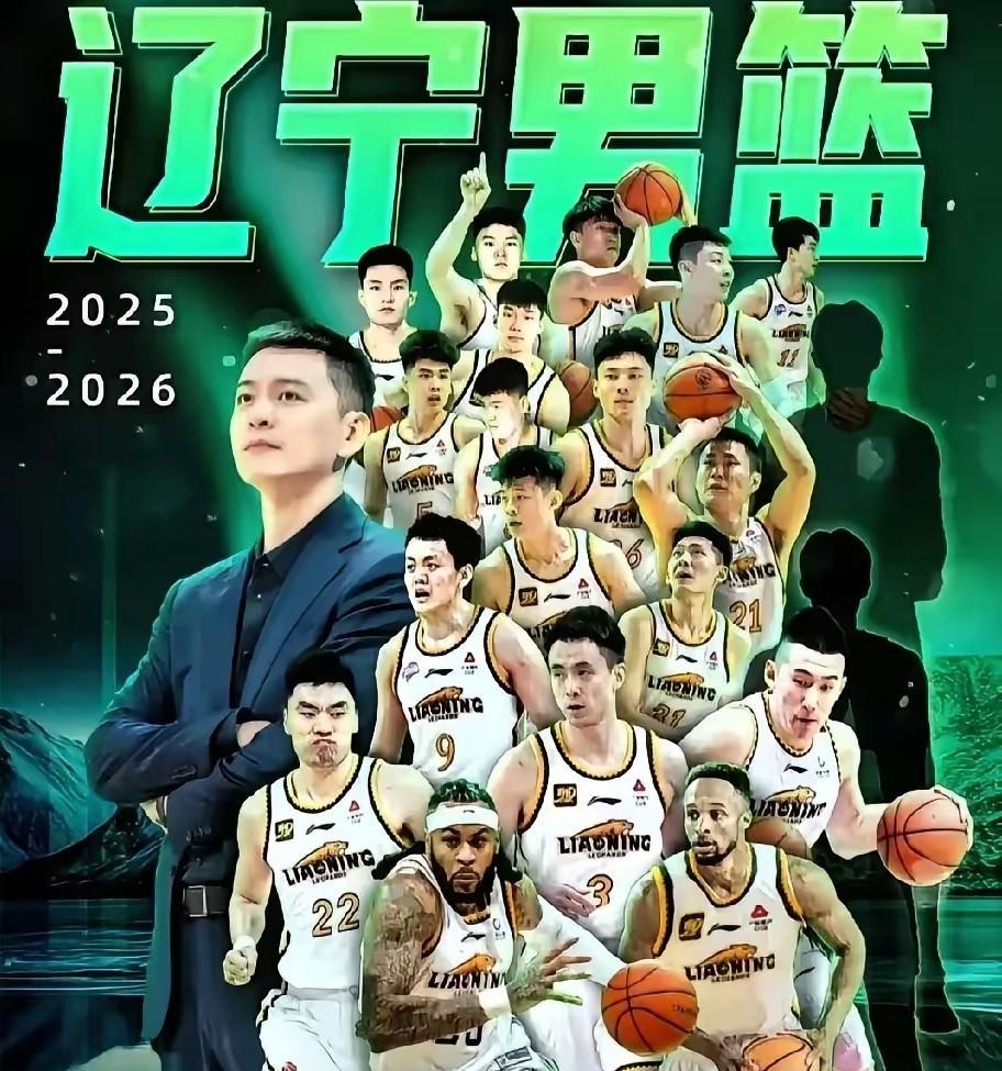 下赛季辽篮的人员配置还差两个外援，杨鸣该如何选择？首发阵容基本确定。
辽宁队目前