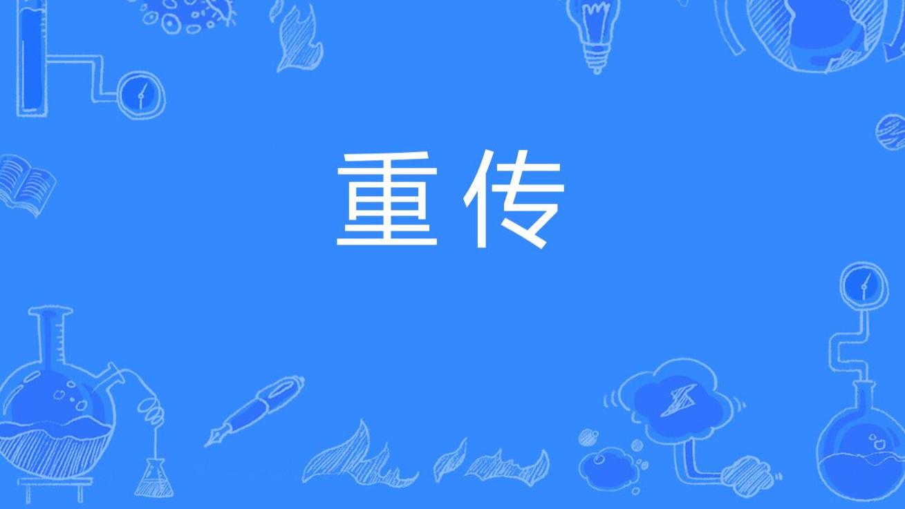 TCP 明明有 SACK，为什么还保留累计确认？