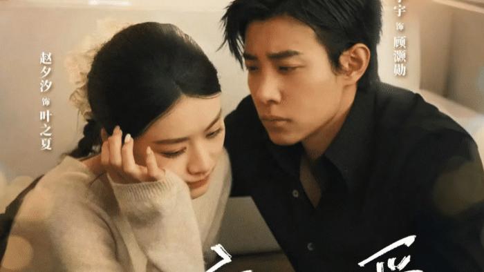 热门电视_短剧《痴人之爱》全集在线观看_《痴人之爱》 完整版高清免费在线观看