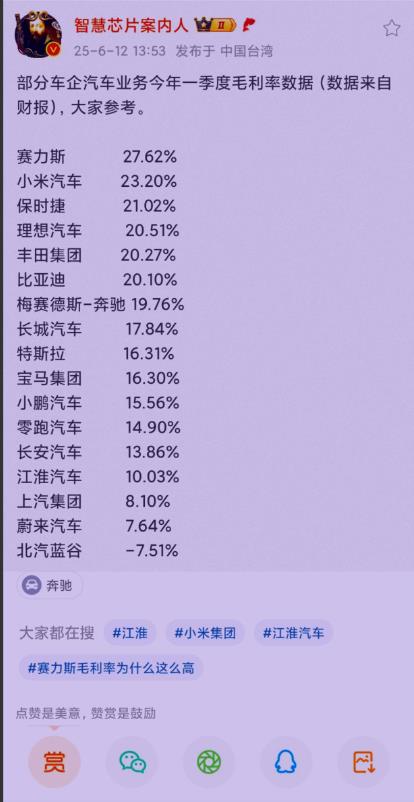 骂的有多惨，销量就能有多打脸
余承东和雷军果真没有说谎，王传福也做对了
汽车销量