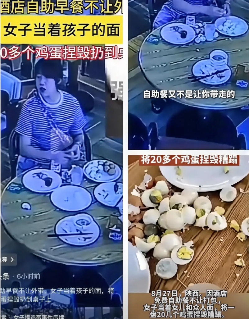 大胆猜测

酒店捏鸡蛋女

她的年龄可能不大

如果她出生在80后，就一定见过，