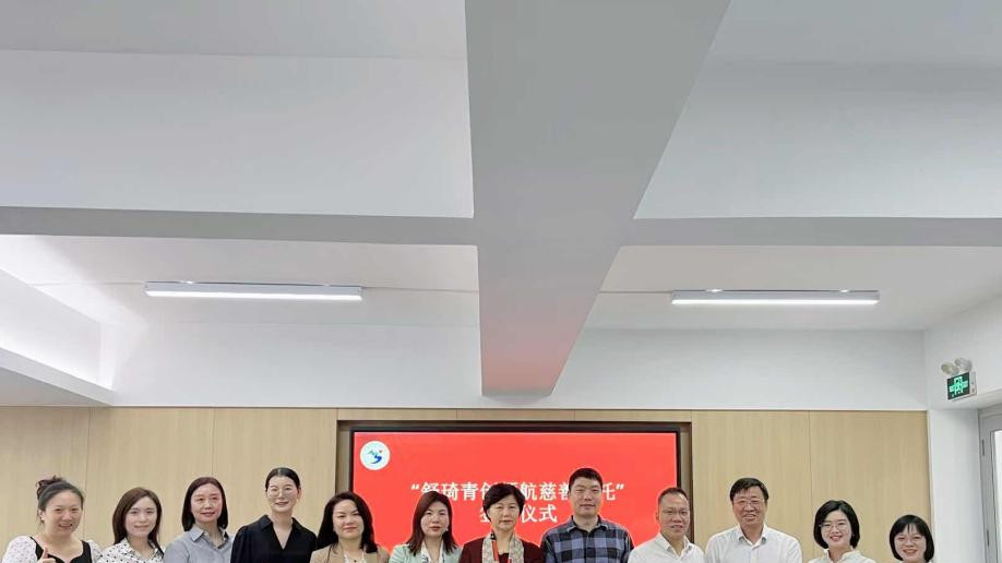平安信托成功签约深圳首单区级慈善信托 助力青年科研创新