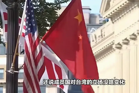 G7的狂妄挑衅
G7是以美国为首的所谓“先进七国”的傲慢自称。实际上，若没有中国
