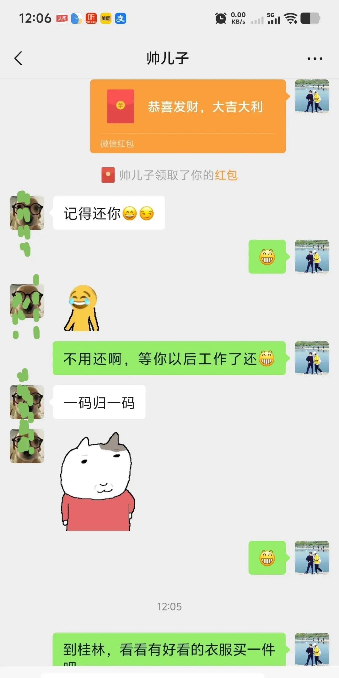你们谁家有这样同款的孩子吗？怎么感觉和父母有点见外呢？
今天上午，我出去买菜去了