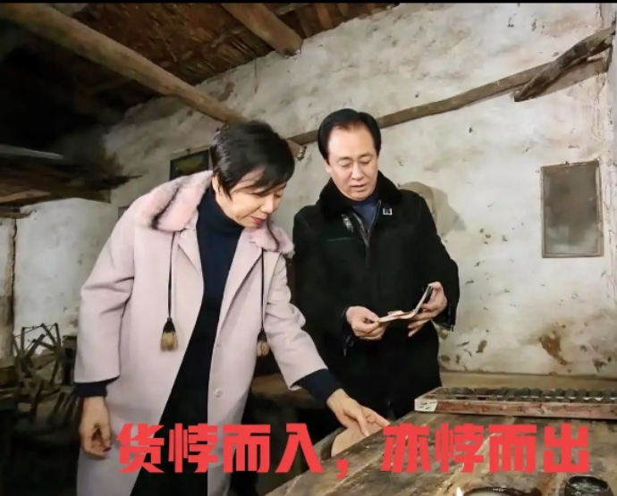 这就叫不是不报时候未到，因果不虚啊。

许家印的前妻在通过“技术离婚”后，获得了