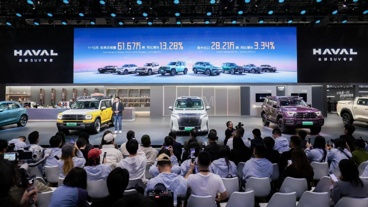 哈弗品牌广州车展诠释“年轻棱角”，与用户共赴自由人生