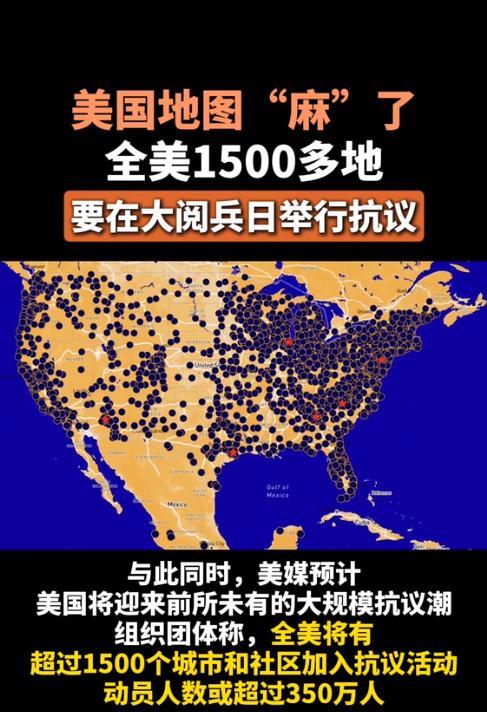 美国华盛顿的阅兵仪式完场了！
但有3件事情超出了特朗普的预料！先说第一件事，当天
