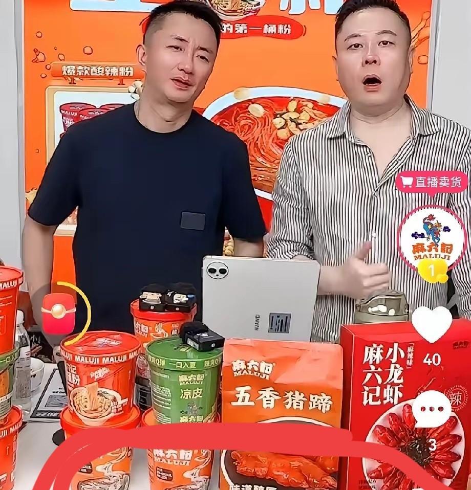 今天张兰终于休息了！
安总一上来就把平总一顿夸：朋友们你们知道吗？平总第一次在俏