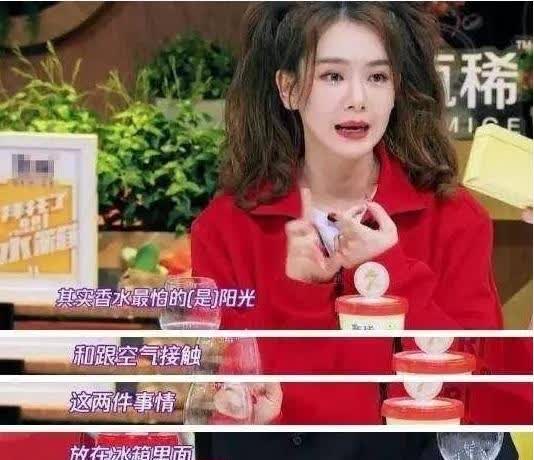 戚薇的独特生活与演艺态度：香水、矿泉水与坚守