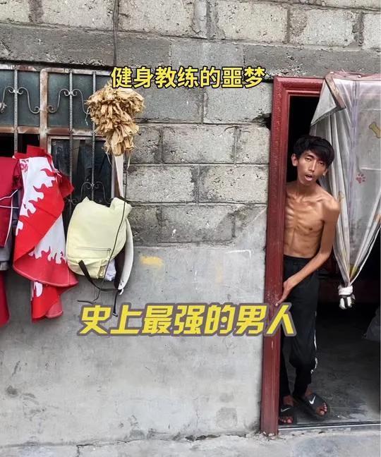 学会我这套全所有的教练都不是你的对手