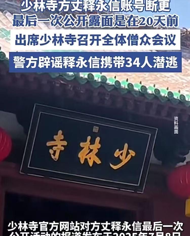 板上钉钉，还有什么好说的！
少林寺去过，记得门票是一百一张！香火缭绕，当时心里就