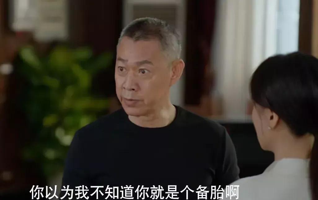 《我的后半生》离了大谱了，几个小老头儿为了抢乐水珊要打架！
乐水珊的前男友李黑豹