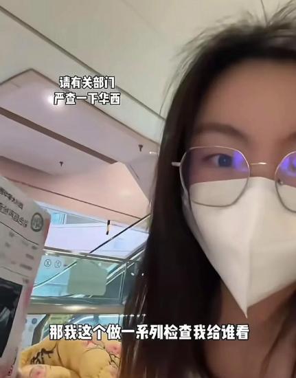 “终于有人看不惯了！”四川成都，女生花了90多挂了个专家号，专家上来就开了一系列