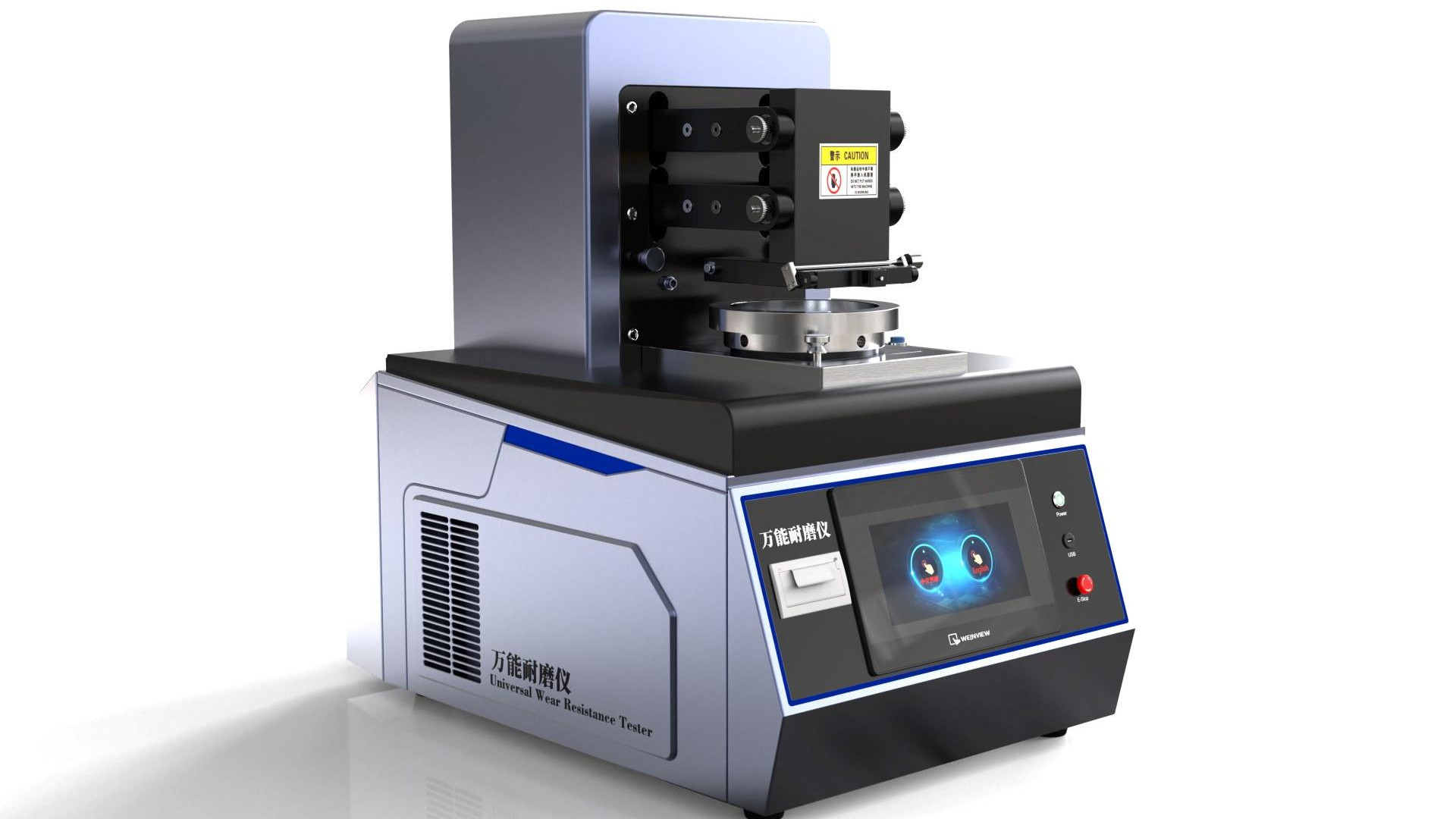 诚卫 CW-282 万能耐磨仪普通款 ASTM D3514 产品介绍