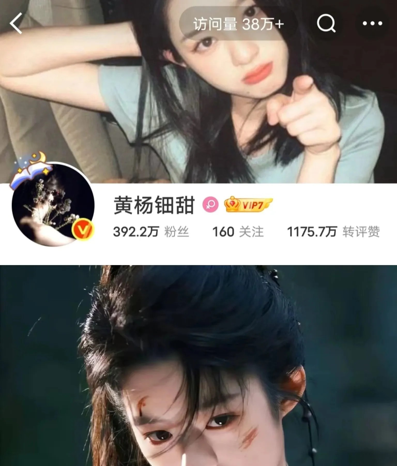 总算知道了
黄杨钿甜为什么会要换成那张嚣张的背景图。
原因很简单，她相信她家的能