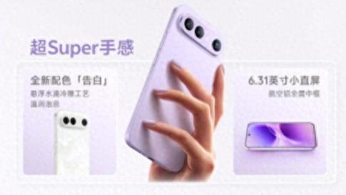 你的下一部“个性单品”：vivo S50系列登场，从外到内都出彩