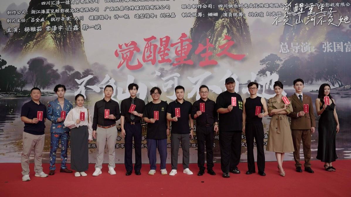 《不负山河不负她》开机 非遗壮锦揭秘广西百年沧桑